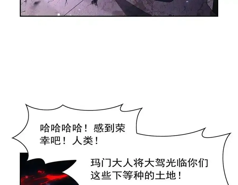 第403话 克丽丝的赏赐73