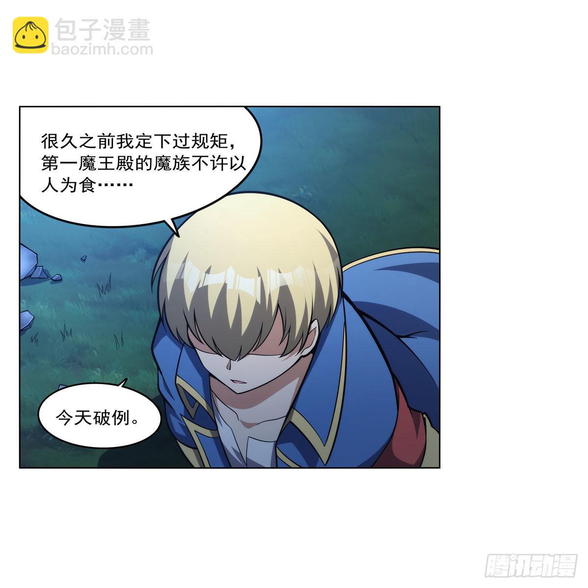 第312话 吃了他66