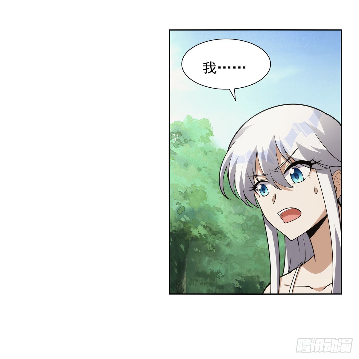 第302话“求婚”49