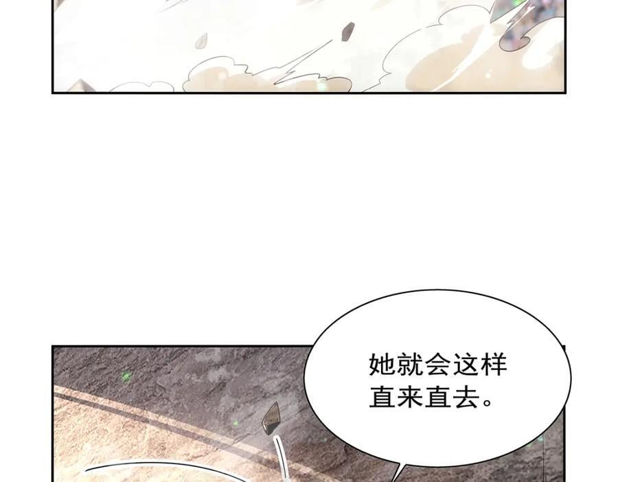 第384话 黑龙血63