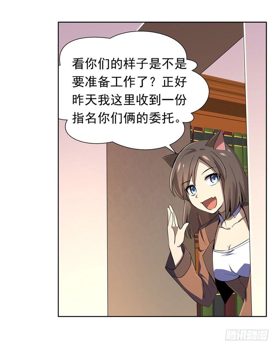 第四十八话11