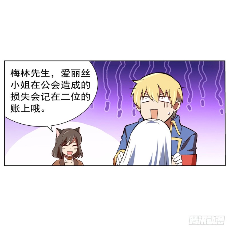 第149话 真假剑豪62