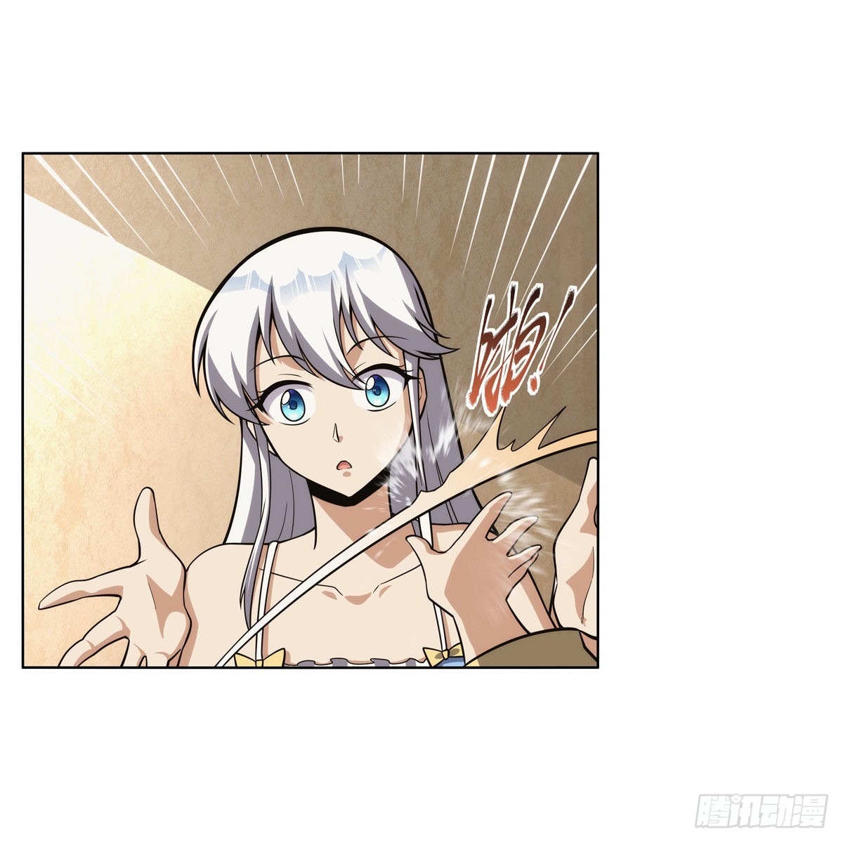 第302话“求婚”18