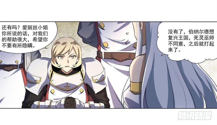 第四十话33