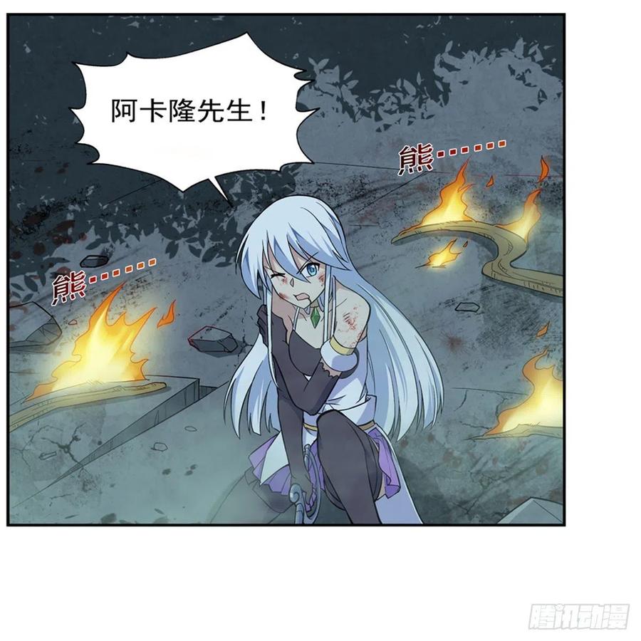 第209话 瓶中少女52