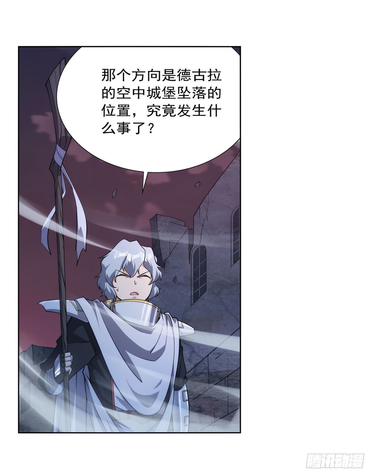 第273话 千千万万刀43
