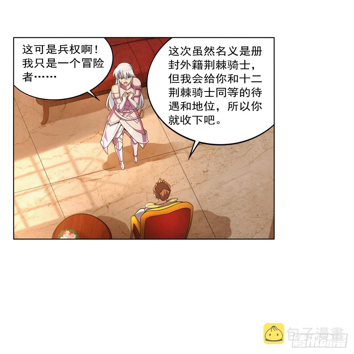 第327话 负罪感5