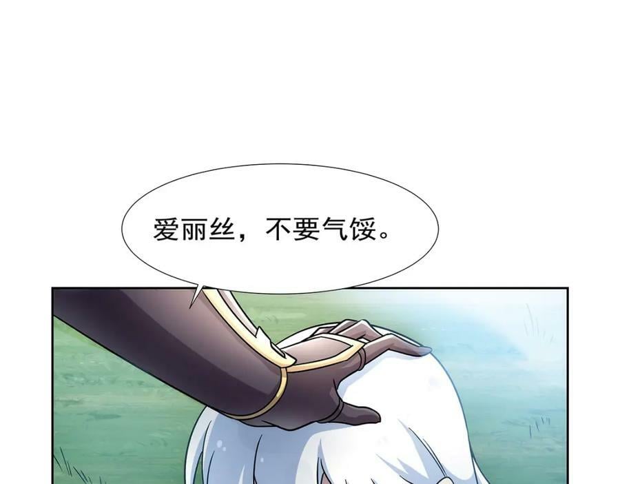 第374话 气球之大111