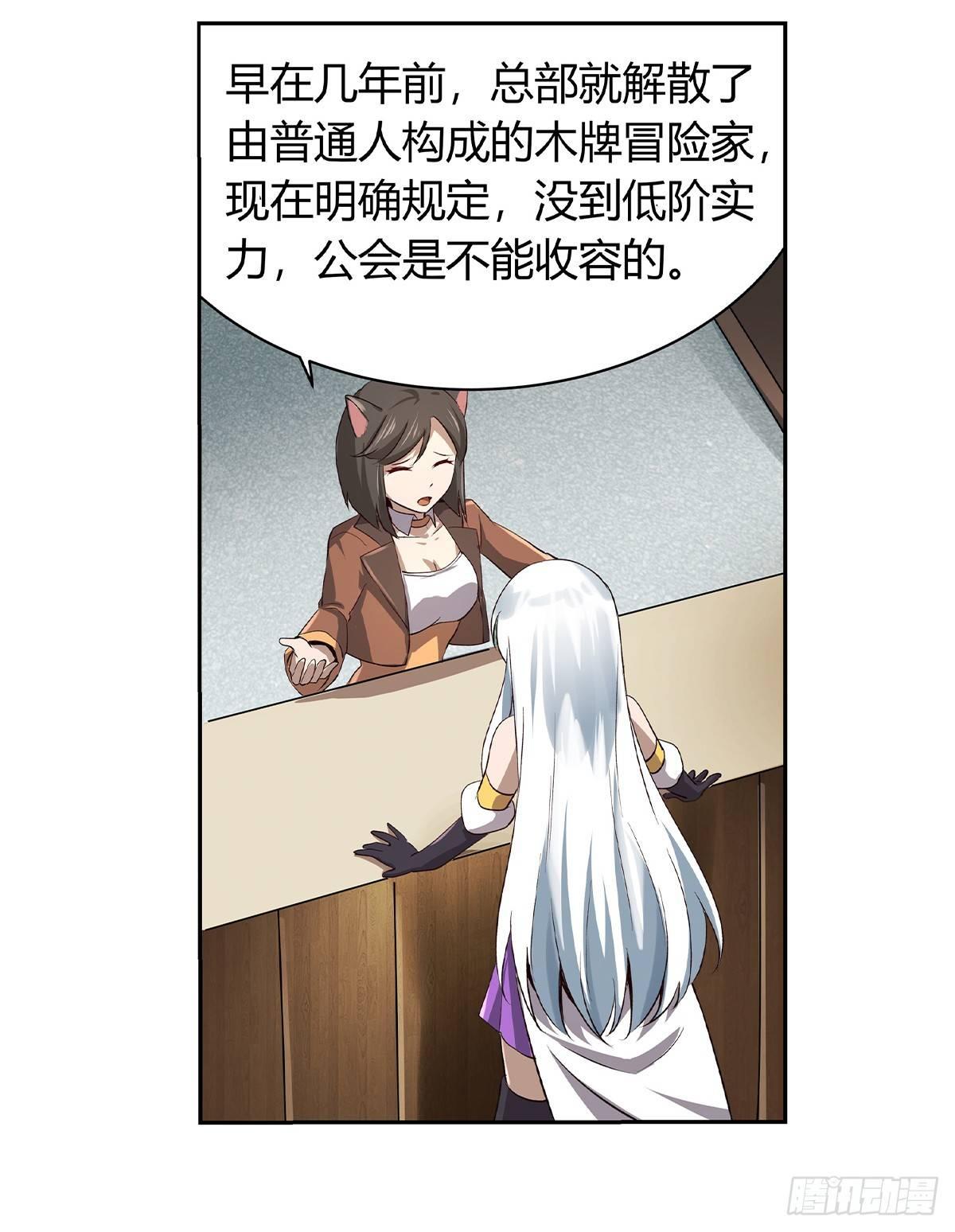 第二十五话67