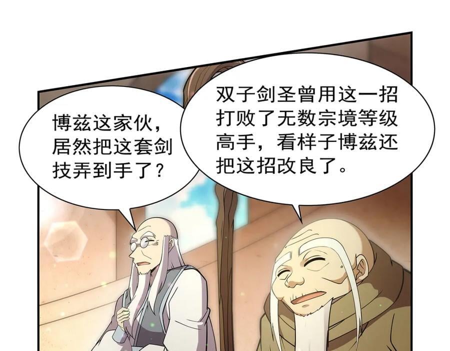 第386话 小白脸的套路85