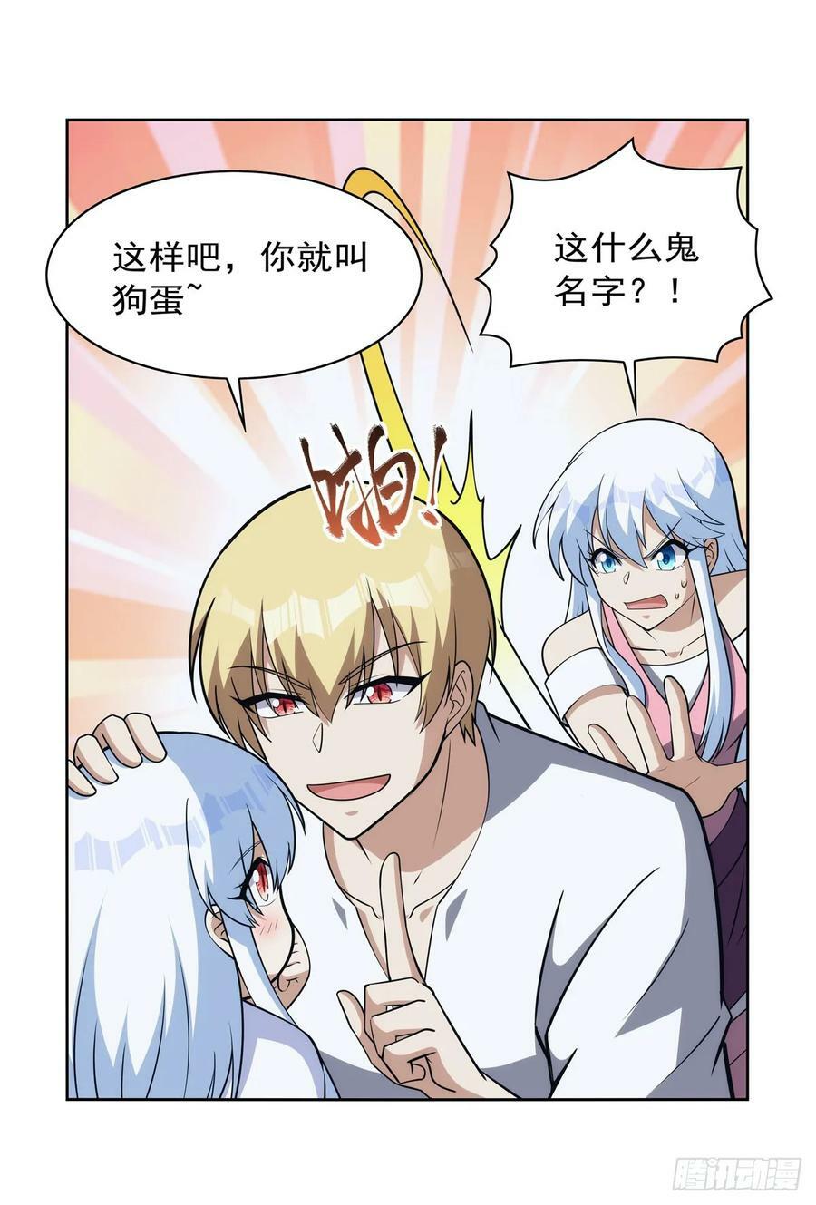 第355话 克丽丝35