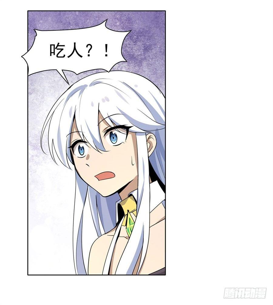 第四十八话17