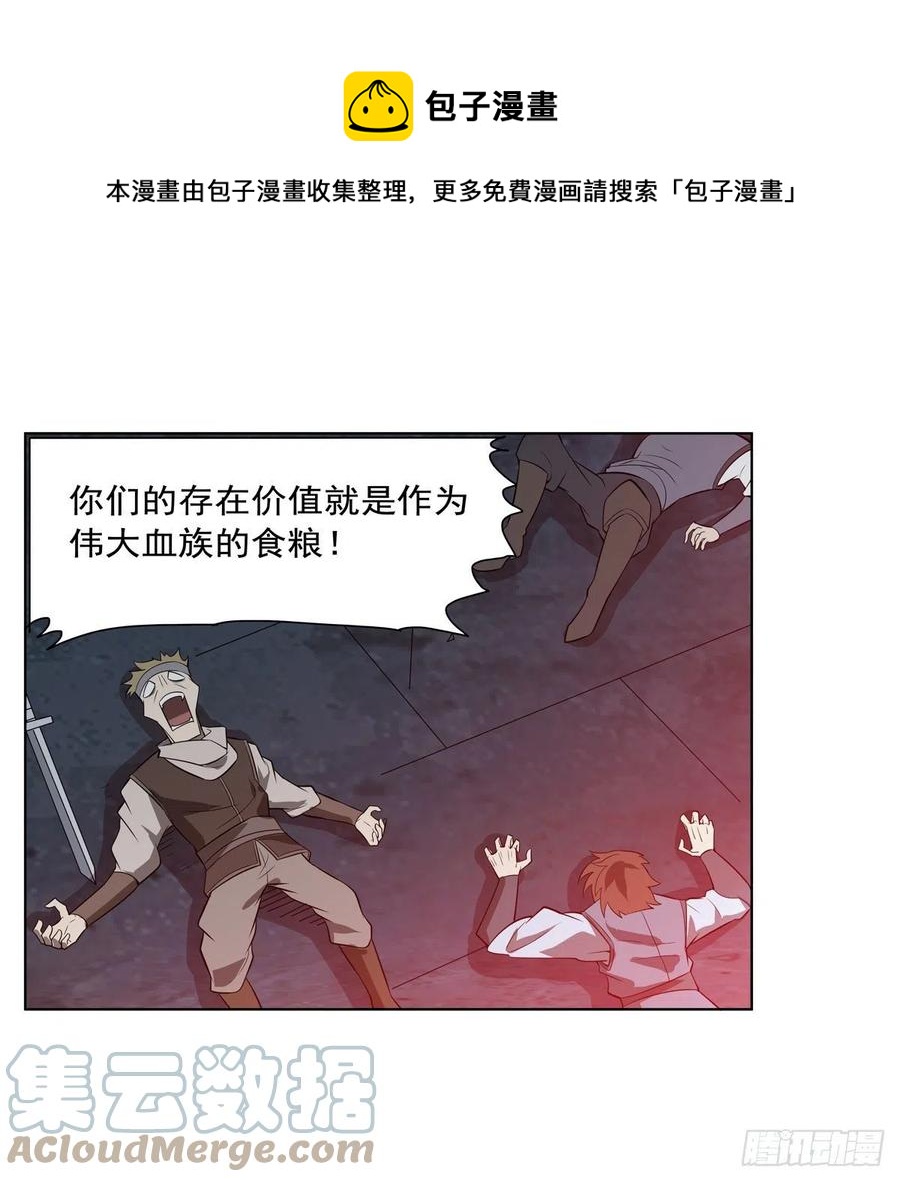 第258话 唤醒36