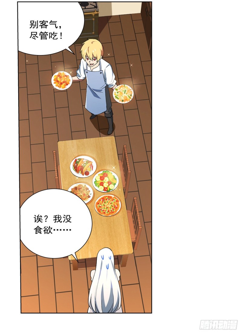 第150话 表演9