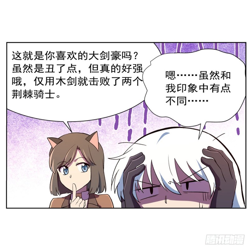 第152话 全民偶像17