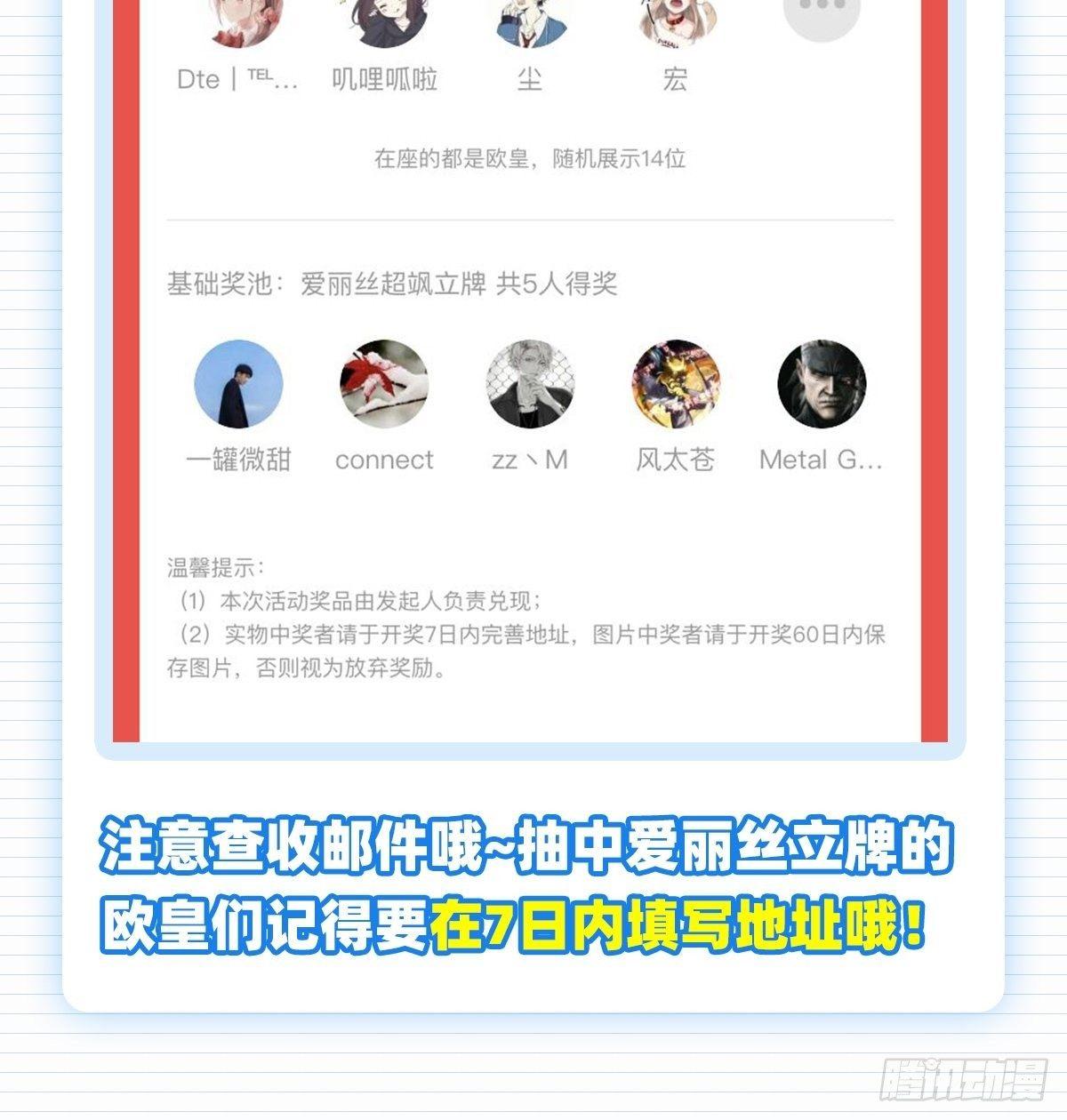第八十九话48