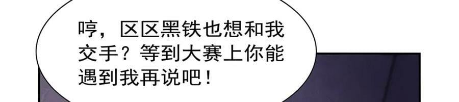 第378话 贴贴94