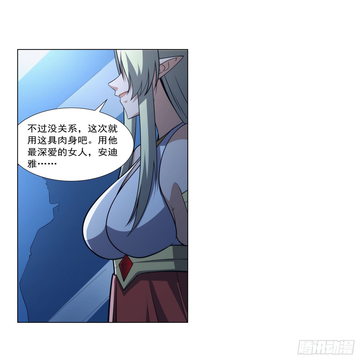 第329话 暗与火20
