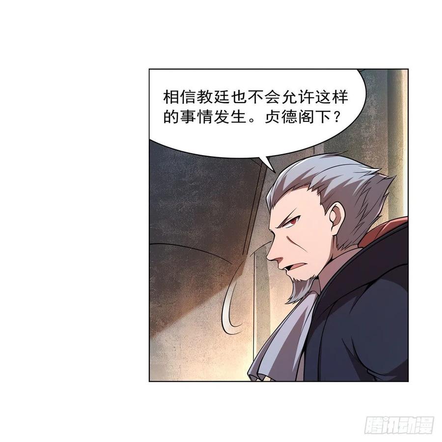 第236话 最后三日8