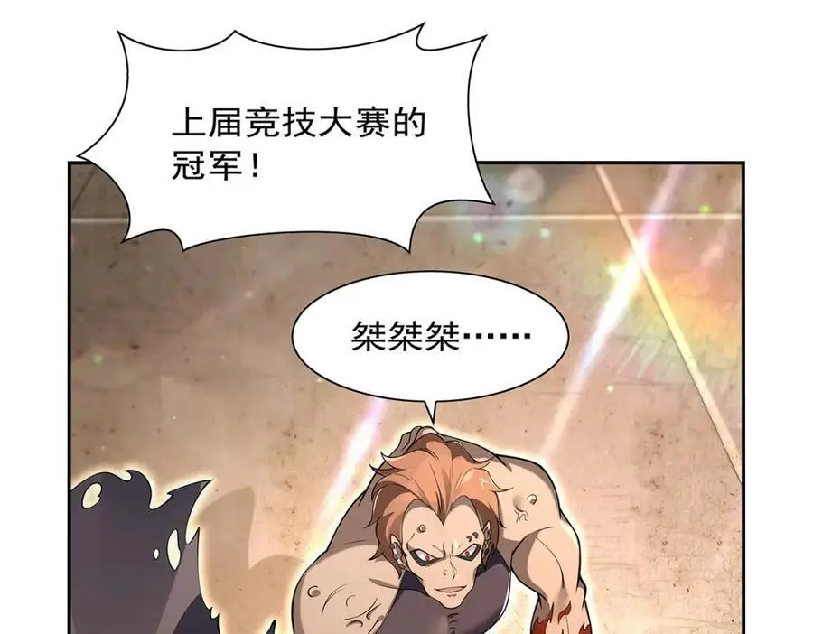 第389话 异界召唤师53