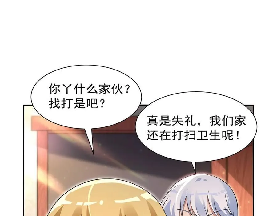 第406话 遗迹探险队29