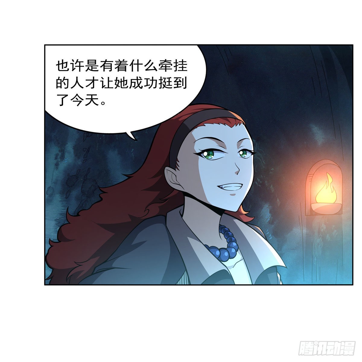 第287话 艳福不浅53
