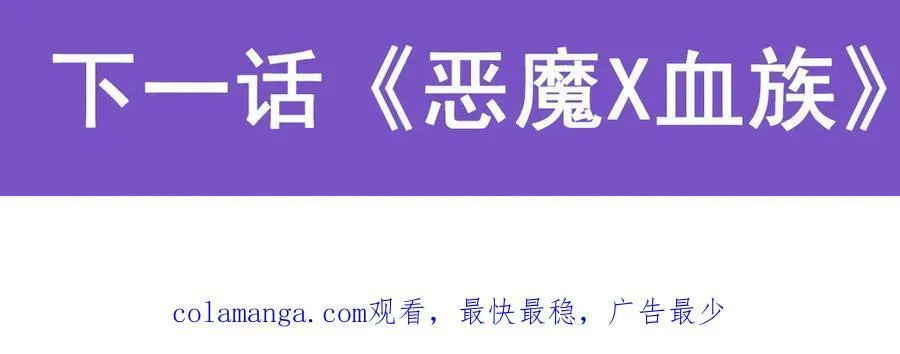 第409话 恶魔之夜122