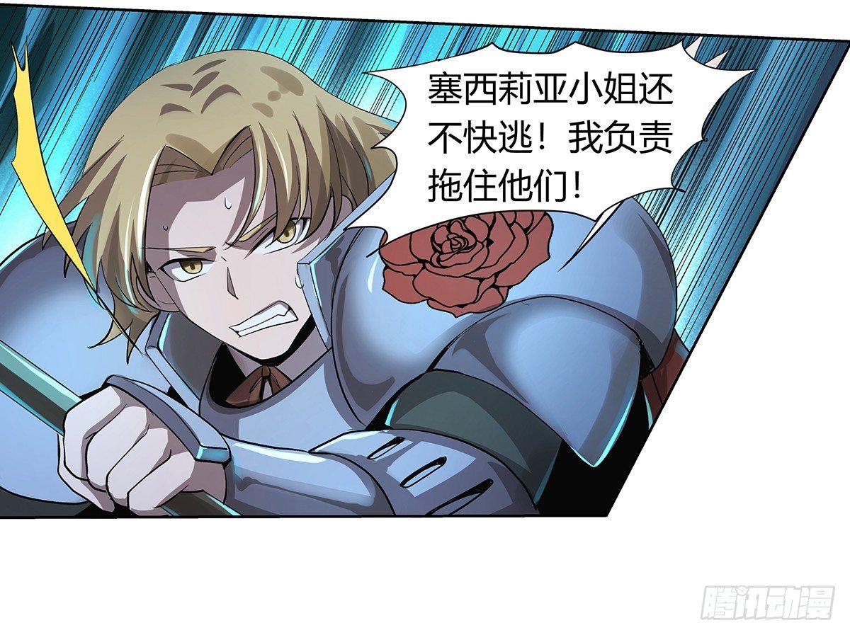 第三十二话75