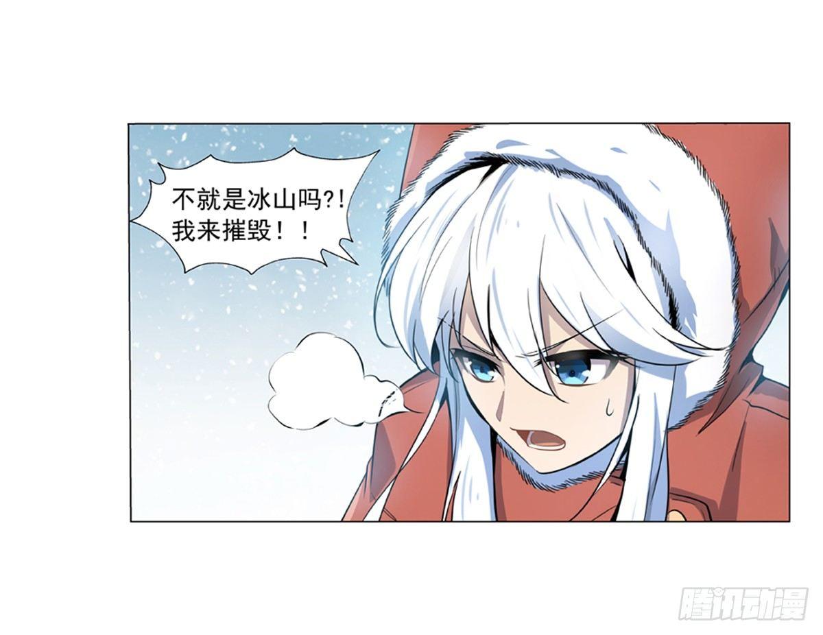 第五十一话30