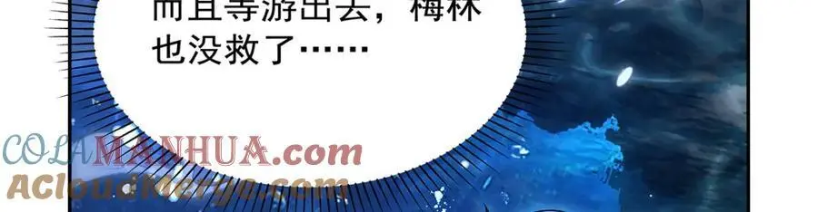 第401话 冒险者的至高荣誉28