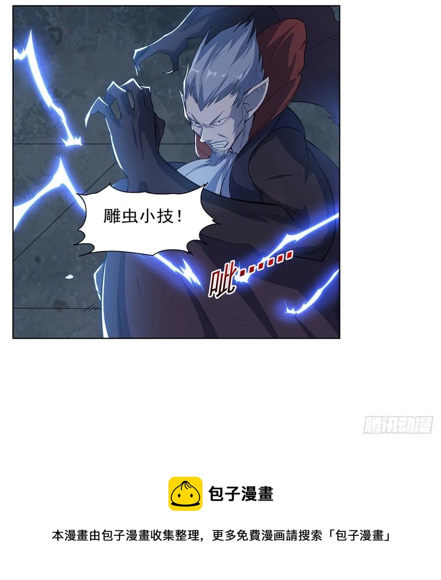 第258话 唤醒28