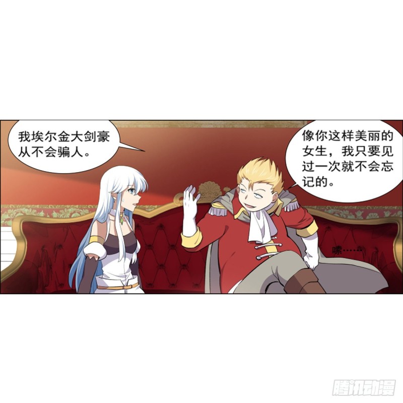第156话 不共戴天20