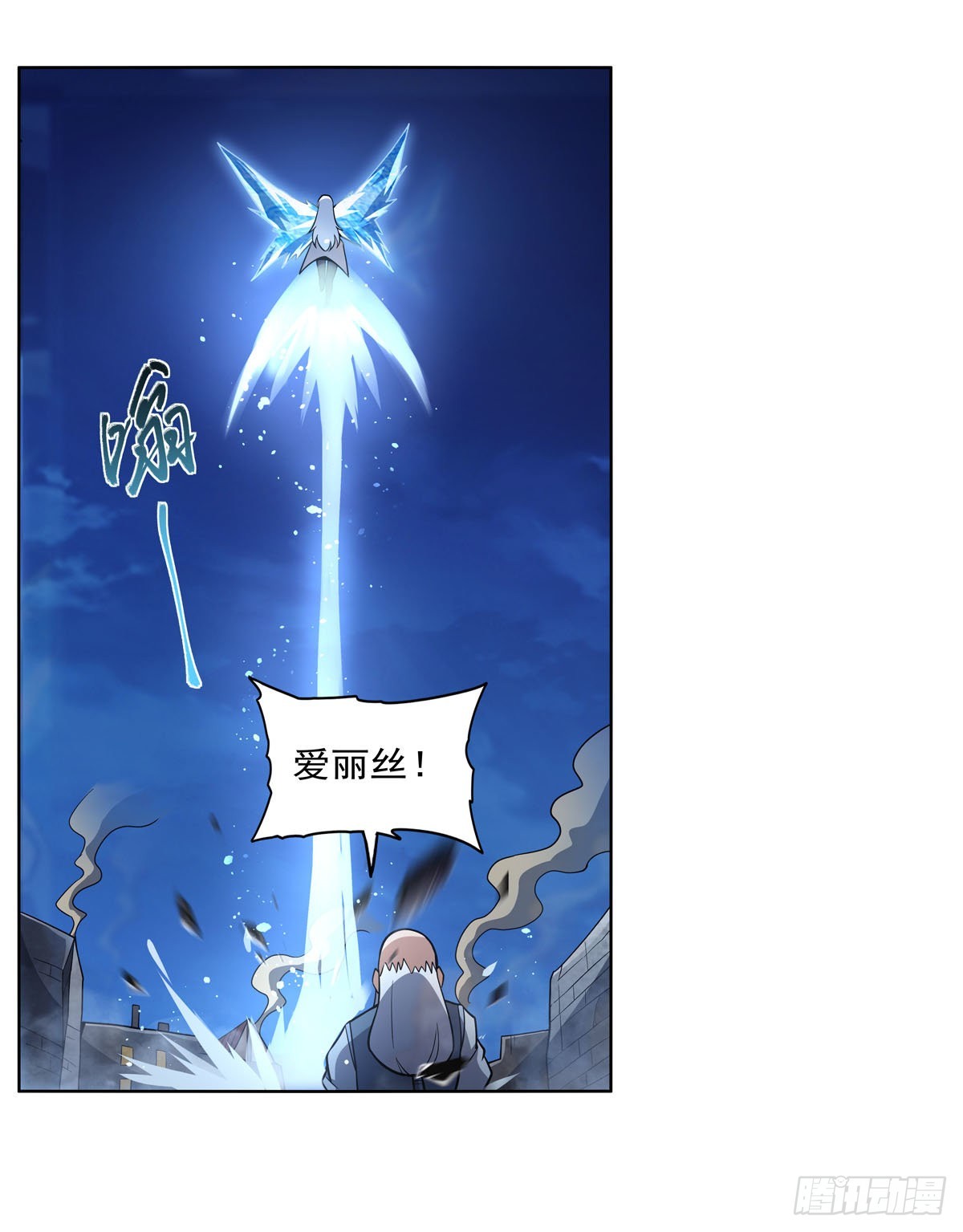 第314话 上头49