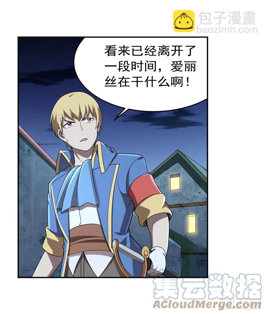 第215话 枪鬼3