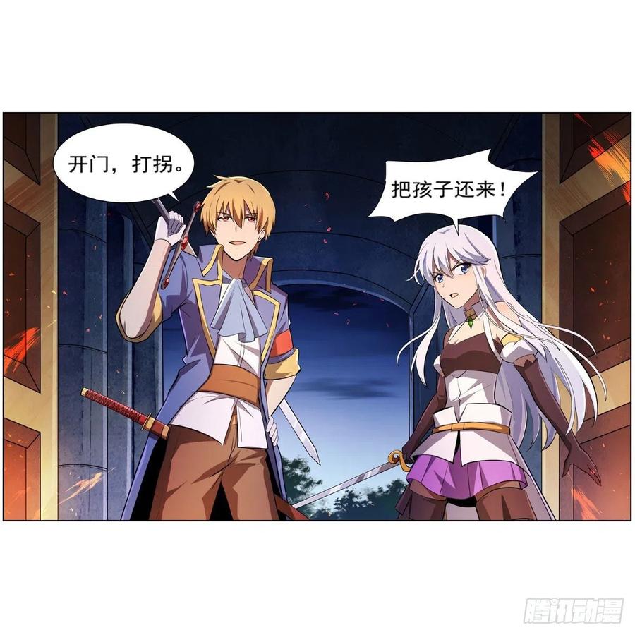第227话 以卵击石67