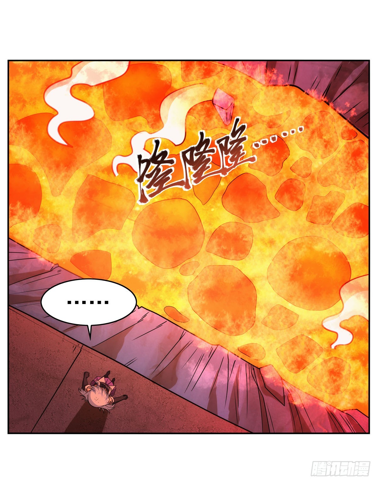 第346话 龙之国度55