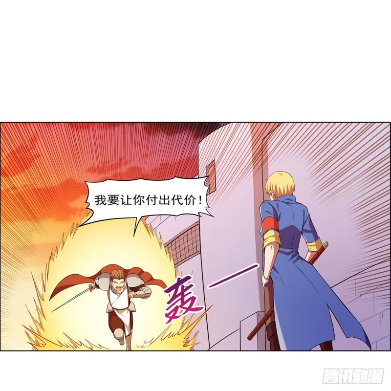 第163话 假女王与老狐狸51