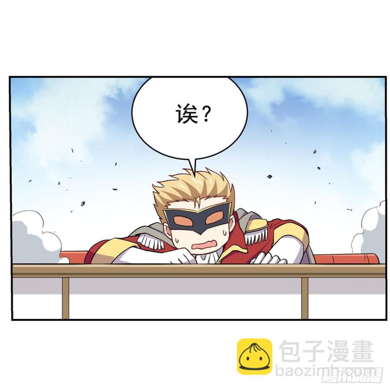 第154话 黑洞魔法43