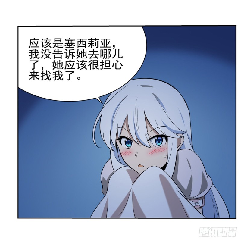 第115话 尾随44