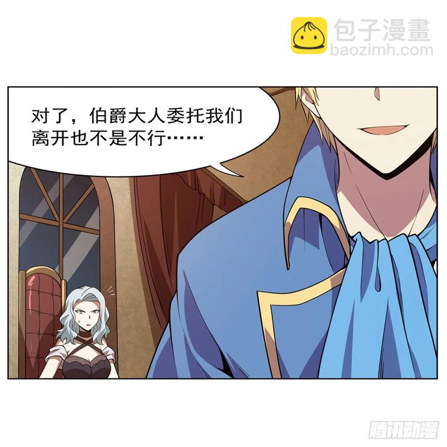 第222话 惊世骇俗40