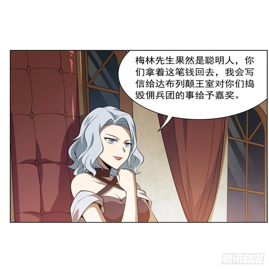 第222话 惊世骇俗29