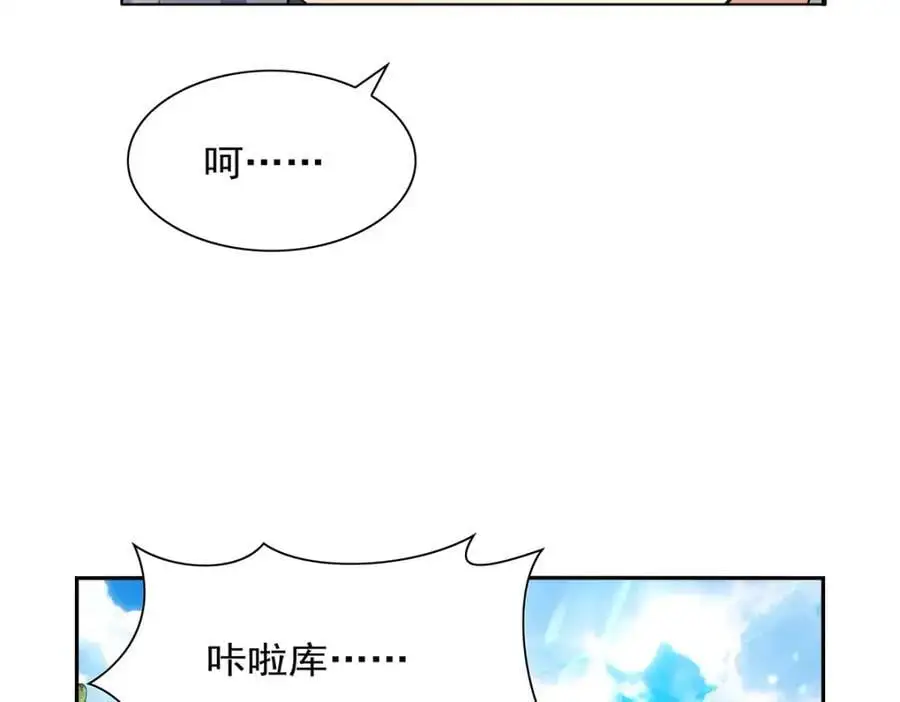 第397话 酋长护卫51