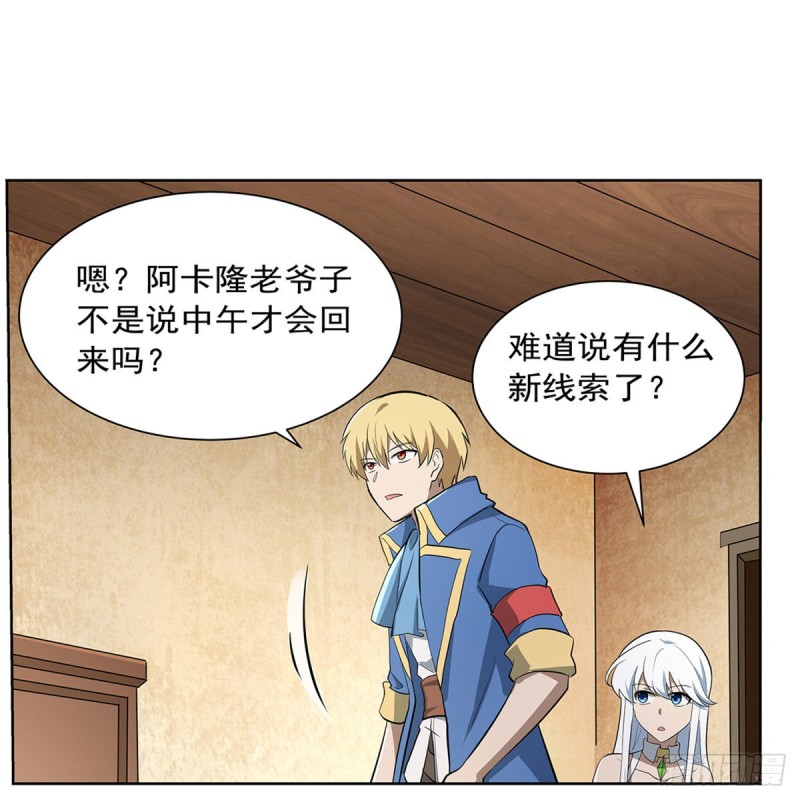 第221话 父爱如山60