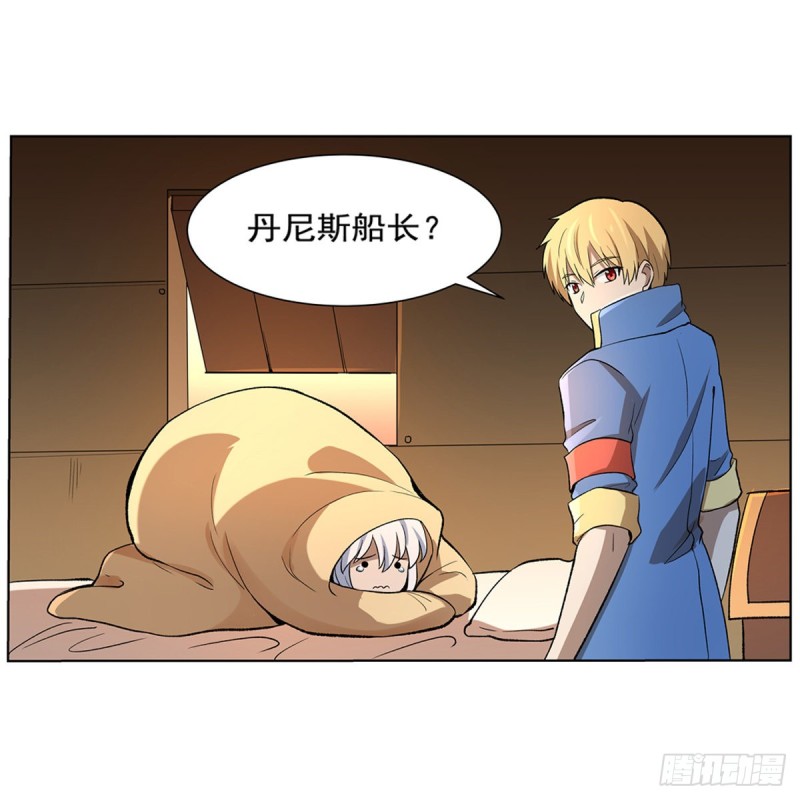 第132话 爱丽丝身世之谜55