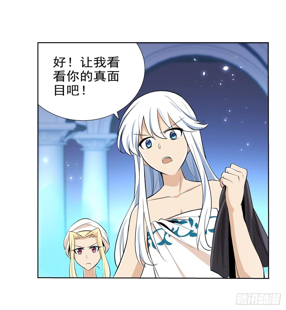 第八十九话24