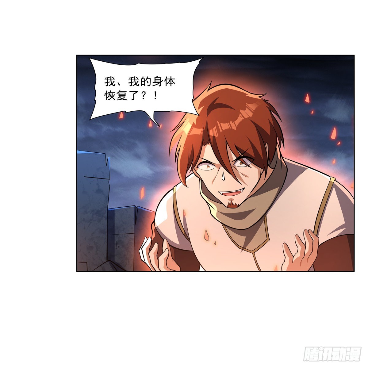 第282话 prprprpr59