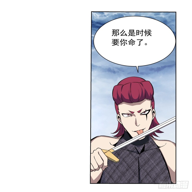 第145话 怒斩4