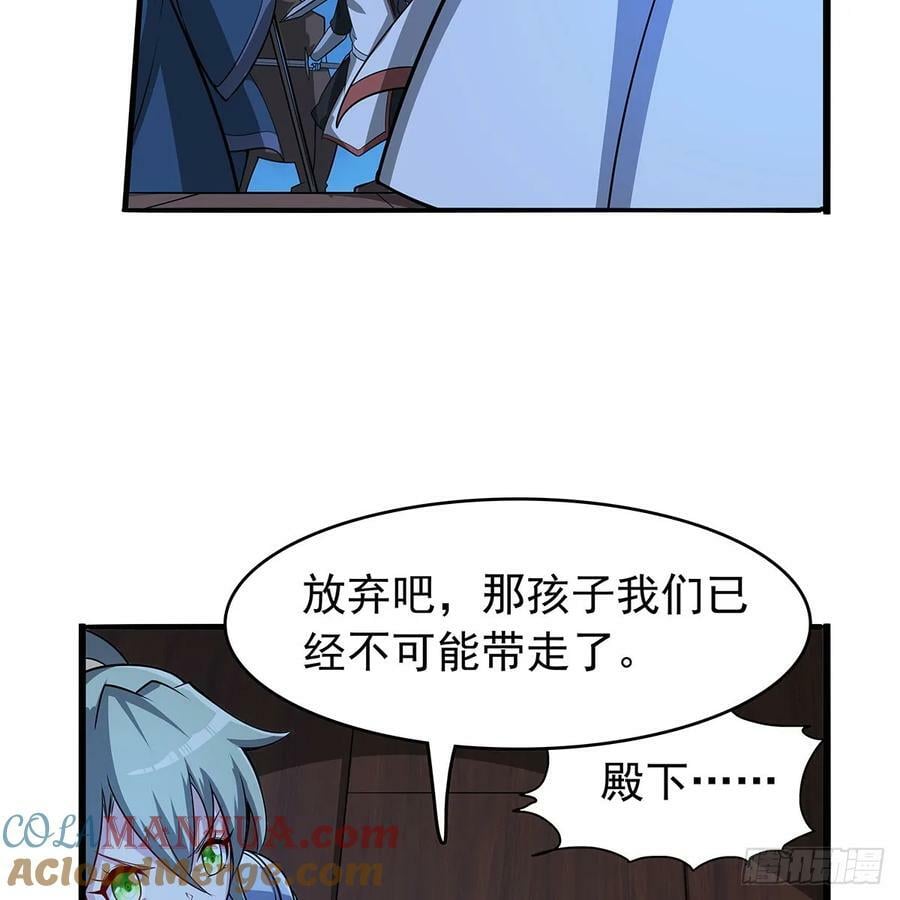 第364话 血脉相连54