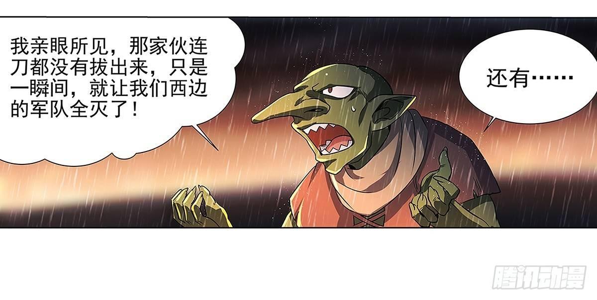 第十六话59