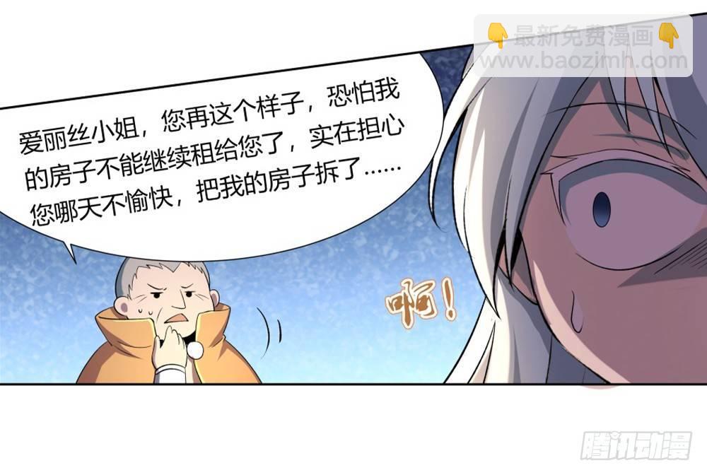 第二十七话29